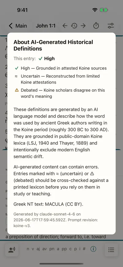 The “About AI-Generated Historical Definitions” notice, explaining that the definitions are AI-generated from public-domain Koine lexica and marked by certainty.