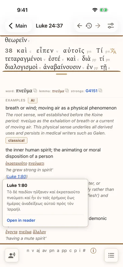 A Scripture reference (Luke 1:80) tapped inside the lexicon, previewing the full Greek verse in a tooltip with an “Open in reader” link.