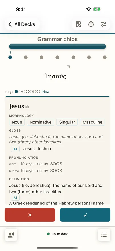The back of the same study card revealed: the gloss “Jesus”, morphology chips, the Strong’s lexicon entry, and pass and fail buttons.
